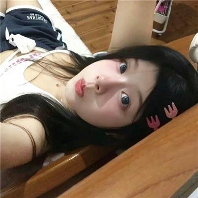 妻人太甚